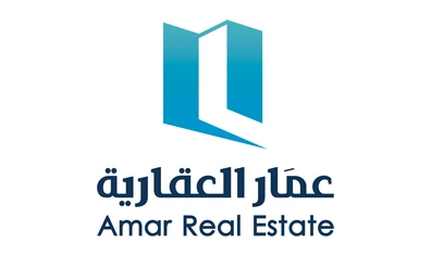 Amar